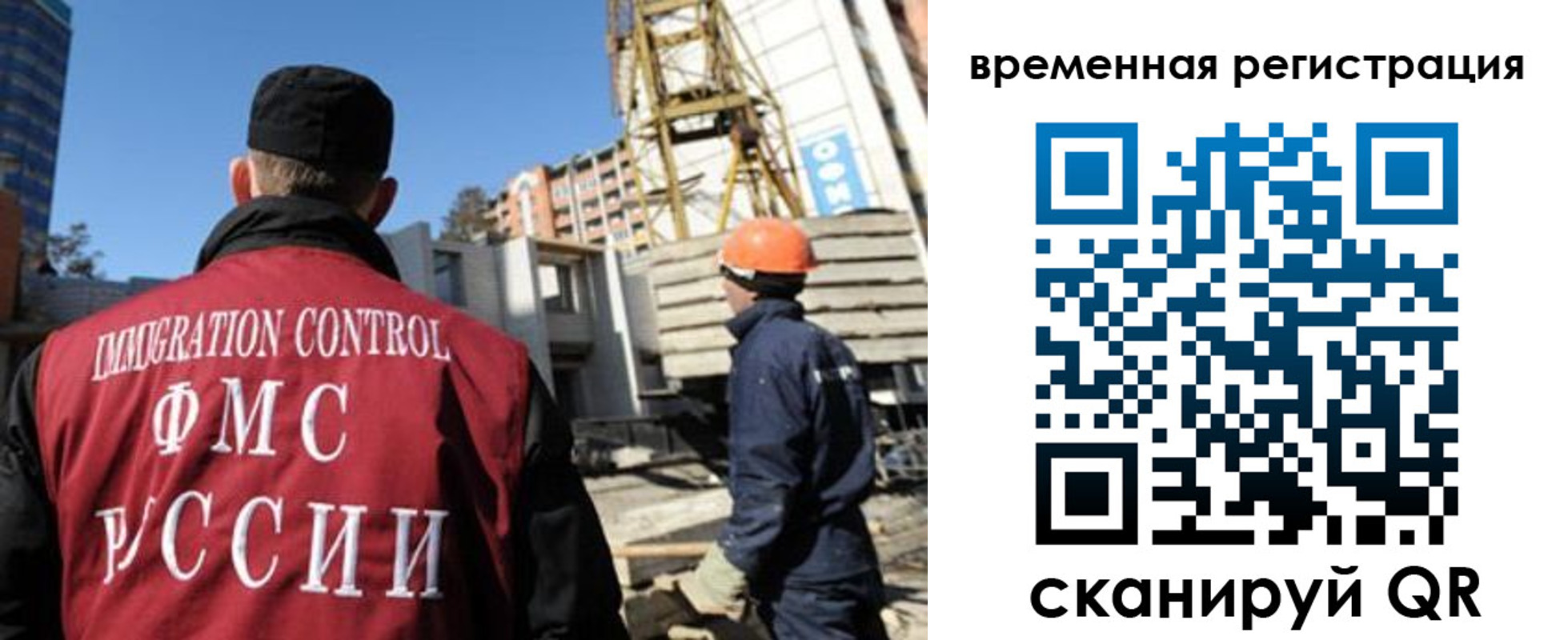 регистрация для дет. сада в Ивановской области