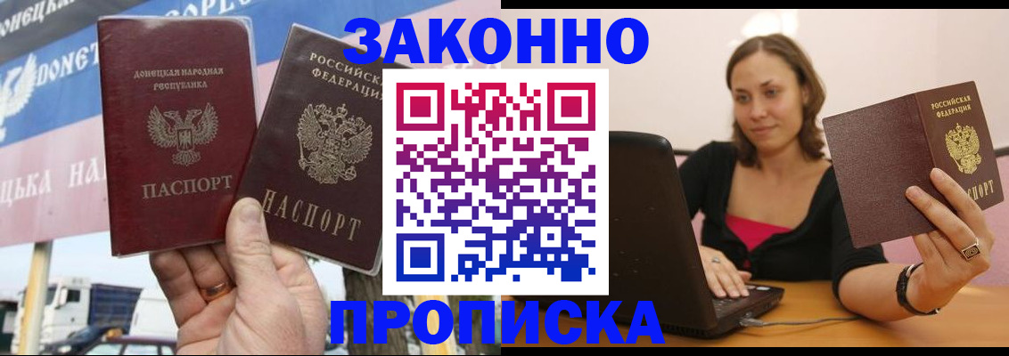 найти адрес прописки в Ивановской области