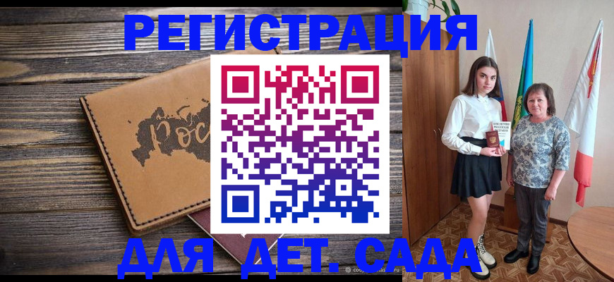 временная регистрация надежно в Ивановской области